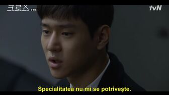 Cross E01